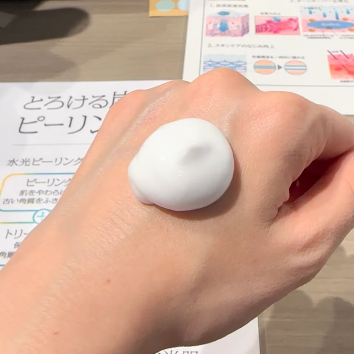 【マキアサロン徹底レポート】最新コスメを実際にお試し！豪華お土産も大公開！_7_2