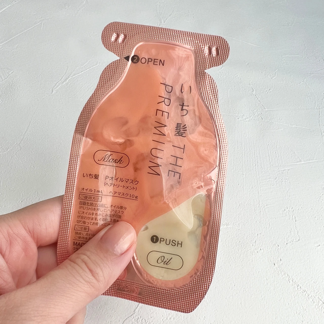 【いち髪】新発想!ヘアマスク×ヘアオイルのWケアでしっとりまとまる艶やかヘアに_2_3