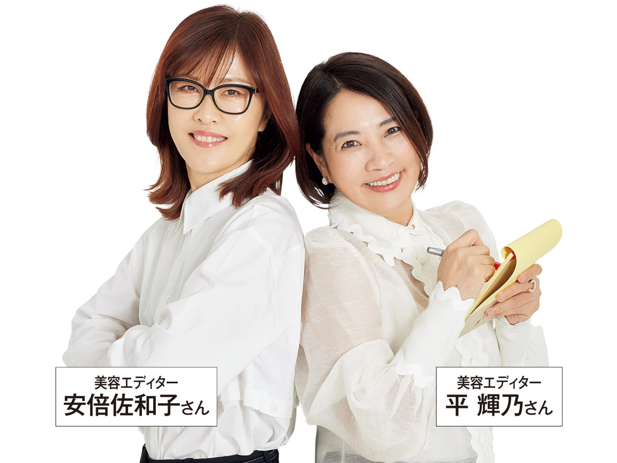 安倍佐和子　平輝乃　SK2 ピテラ