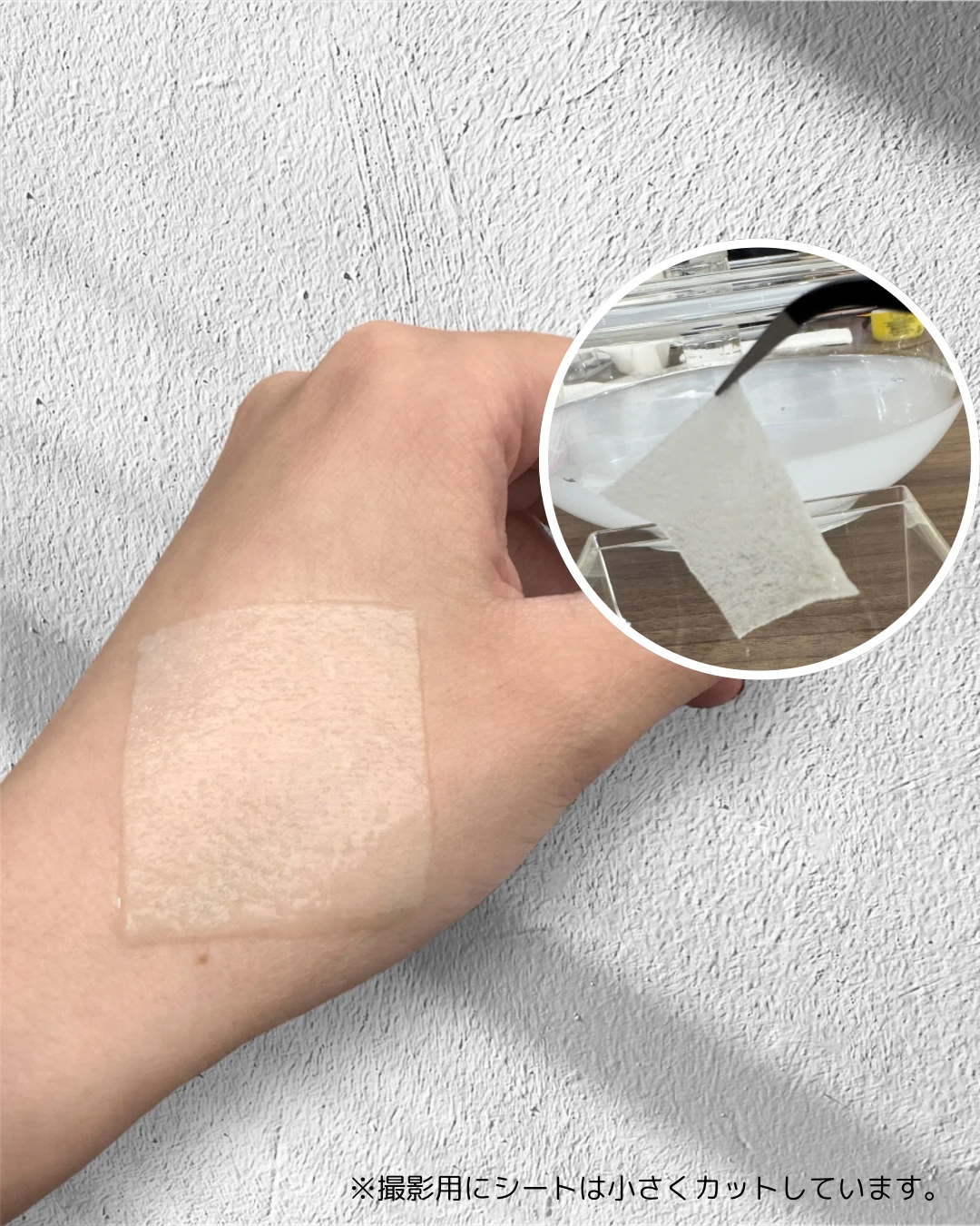 【パーフェクトワンフォーカス】大野真理子さん愛用！目指せ杏仁豆腐肌！毛穴ケア商品紹介_7