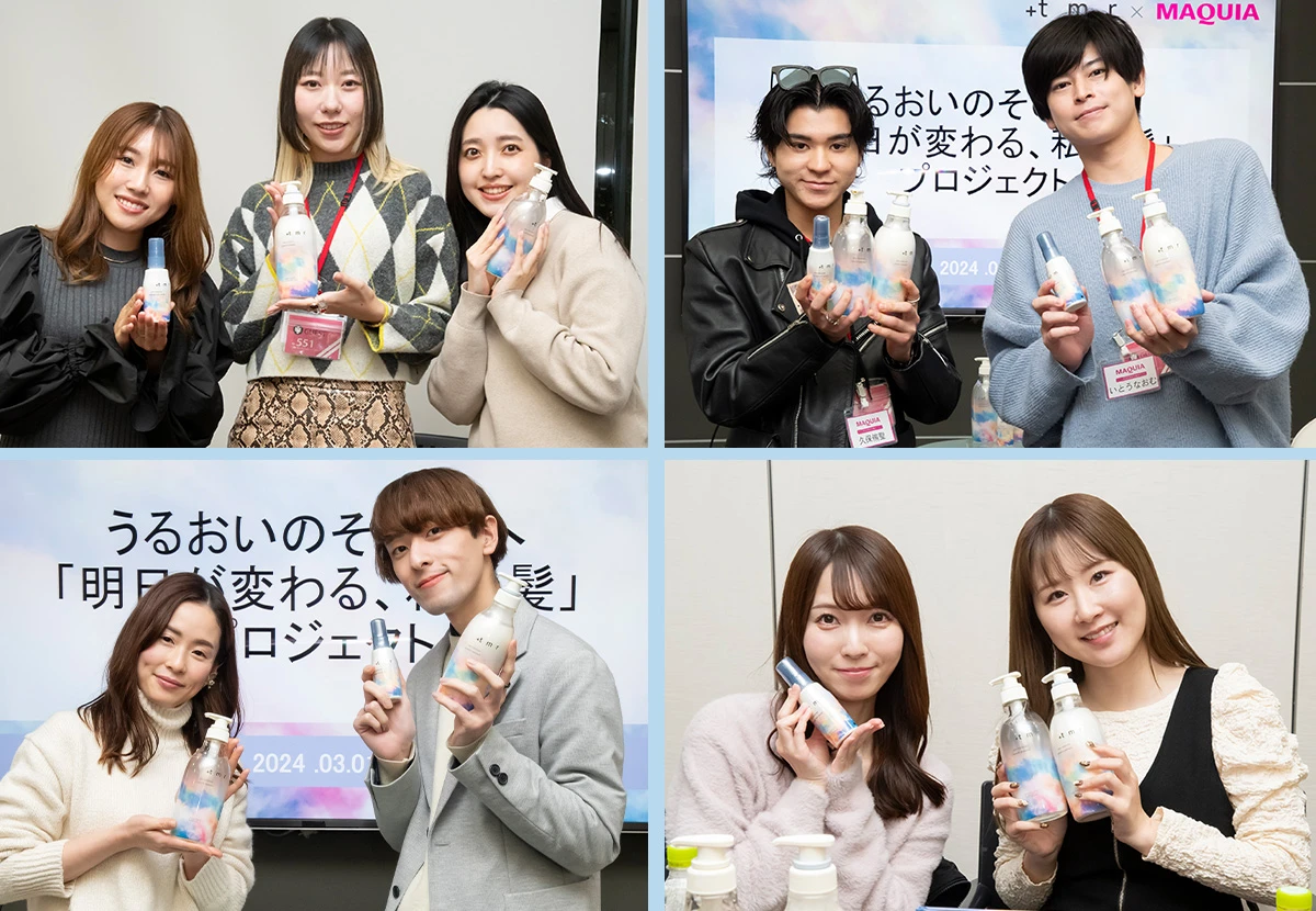 マキアサロン プラストゥモロー マキアインフルエンサ