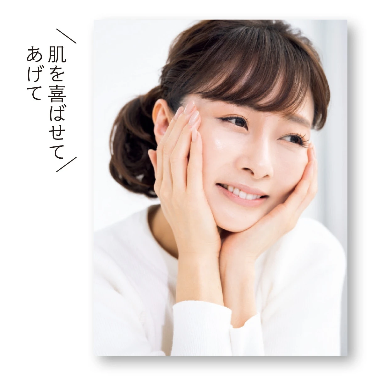 ロクシタンのベストセラー・夜用美容液で叶える 石井美保流「ストレスのない肌」のつくり方_6