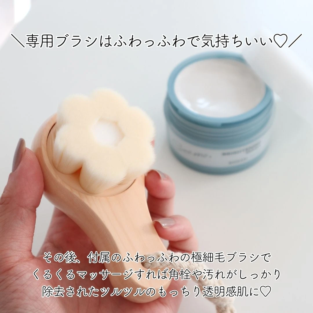 毛穴の奥の汚れまでさっぱり！洗顔なのにパックやメラニンケアまでできる「SHIKARI
BRIGHTENING WASH（ブラシセット）」をご紹介♡
_5