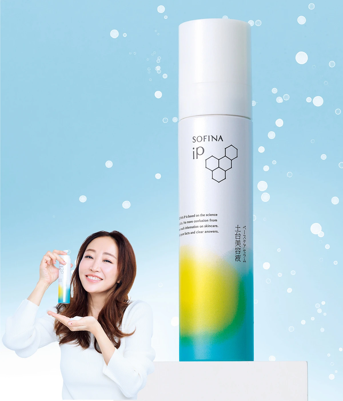 神崎恵のおすすめ炭酸アイテム　ソフィーナ iP ベースケア セラム土台美容液　歯磨き粉