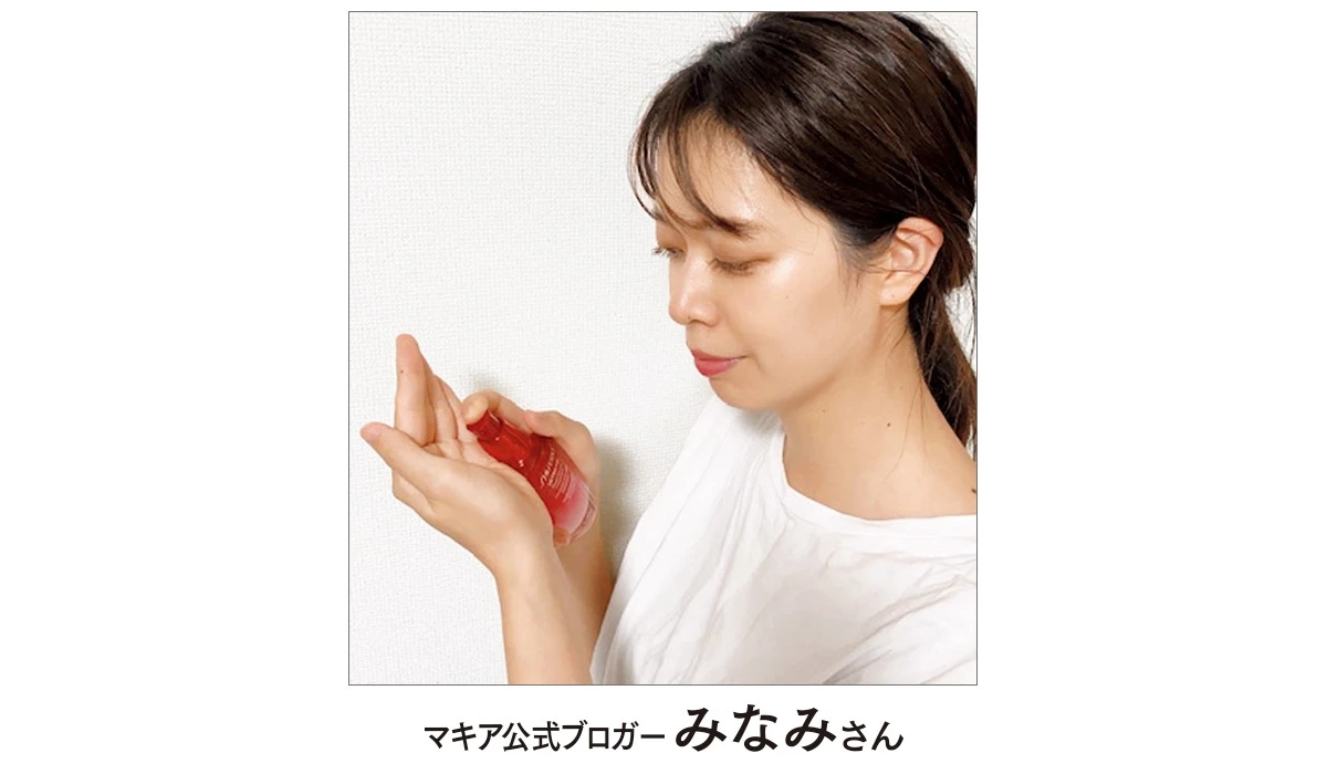 3年ぶりの進化を遂げ、3カ月で7.5万個以上の国内販売実績(※1)を突破! SHISEIDO アルティミューンで内なる美のめぐりを覚醒_4