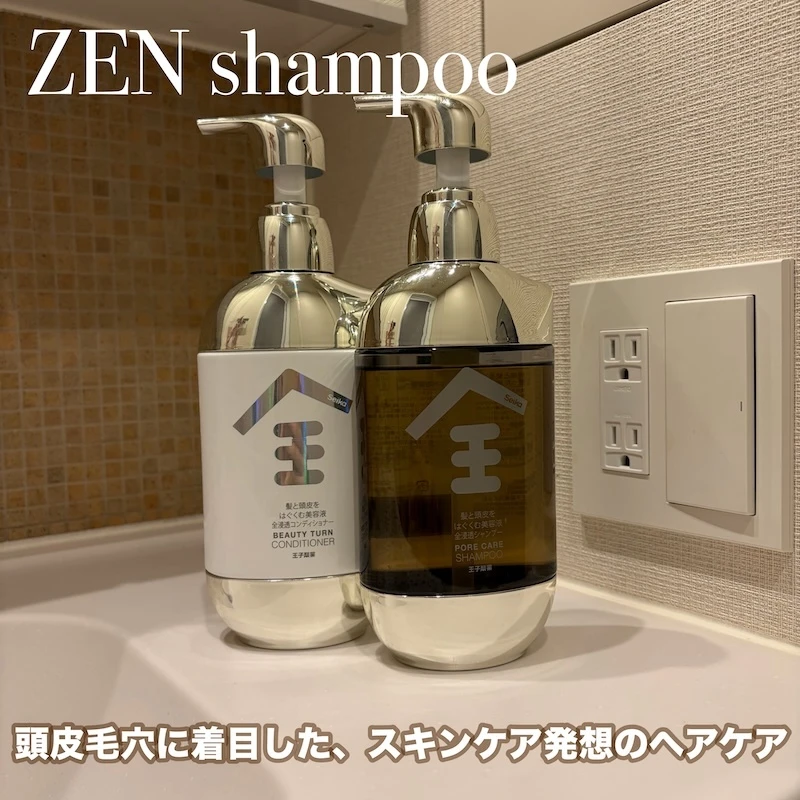 Seika全 シャンプー 口コミ