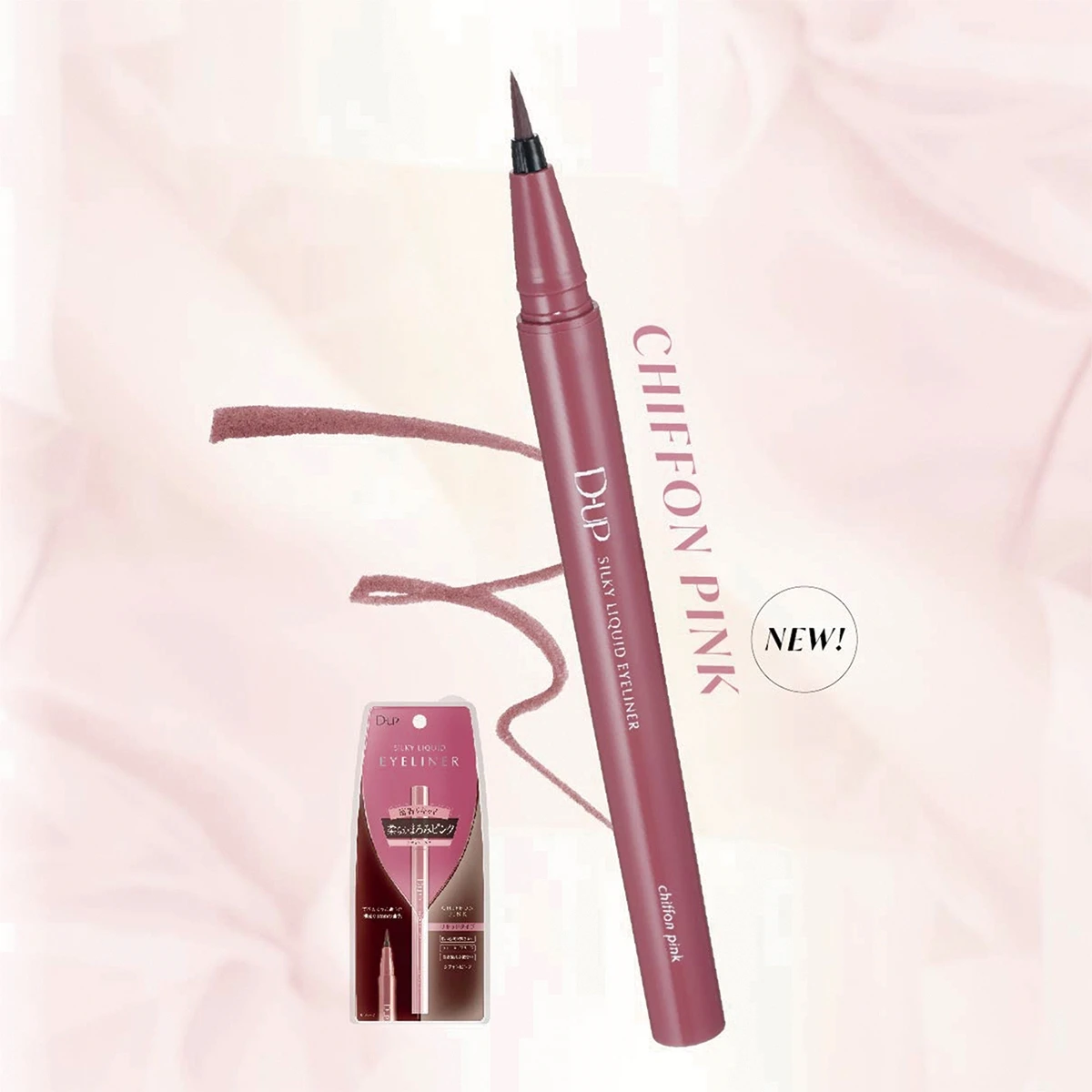 まろやか×くすみで甘さも洒落感も叶える この春、旬のピンクニュアンスを目元にまとって_4