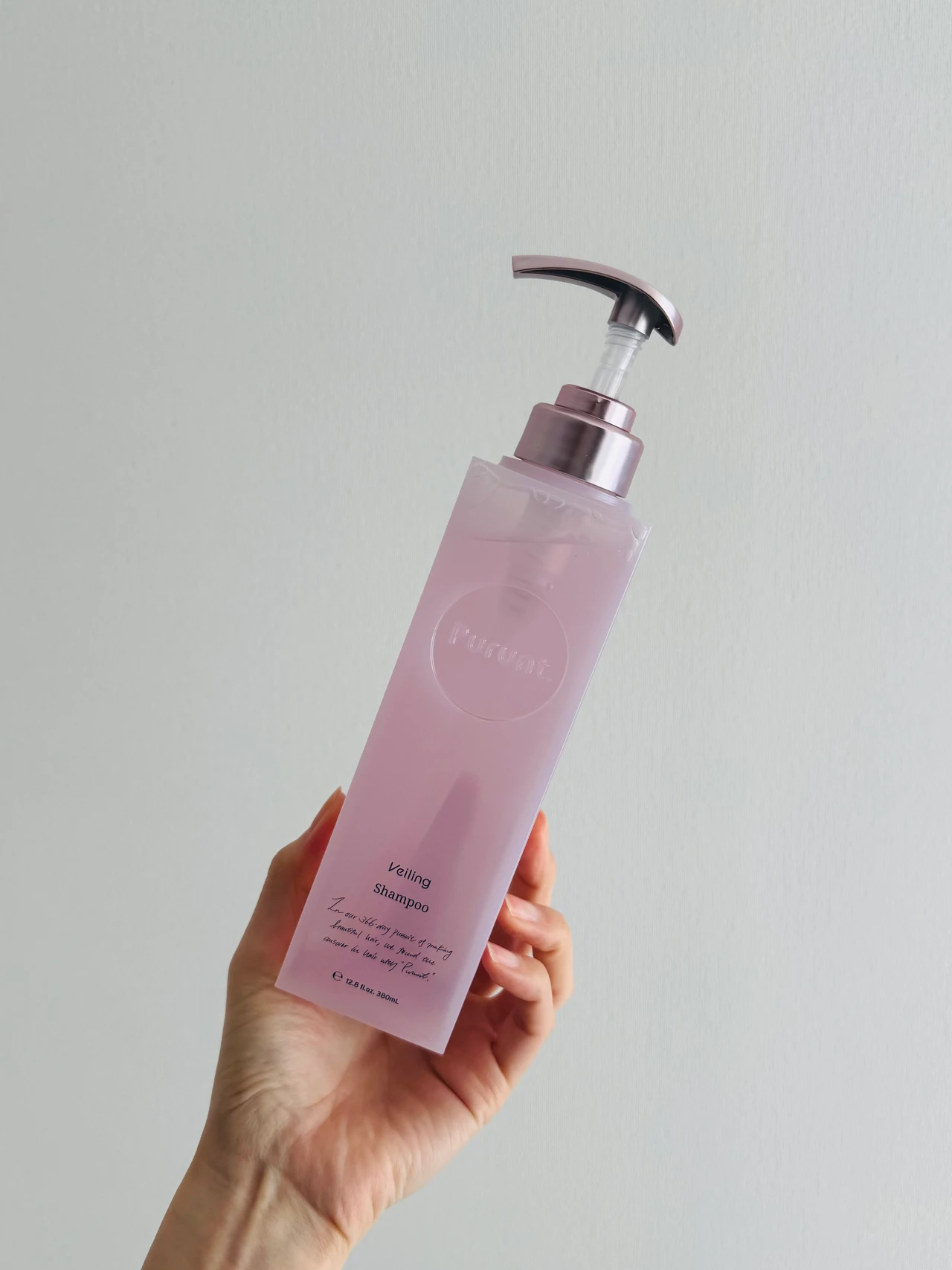 プルントのヴェーリング美容液シャンプー