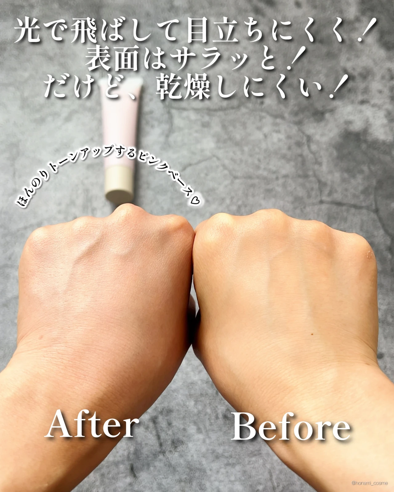 RMK アールエムケー リファイニングポアレススキンベース クリームファンデーショアクアティックグロウ コレクティングヴェールコンシーラー デパコス ベースメイク 毛穴レス