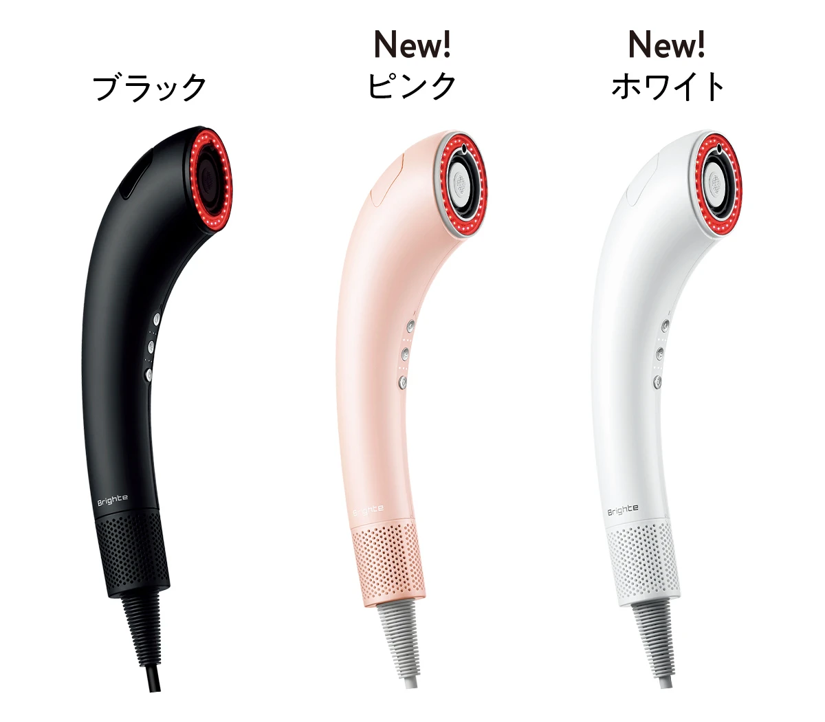 Brighte SHOWER DRYER 新色 カラーバリエーション