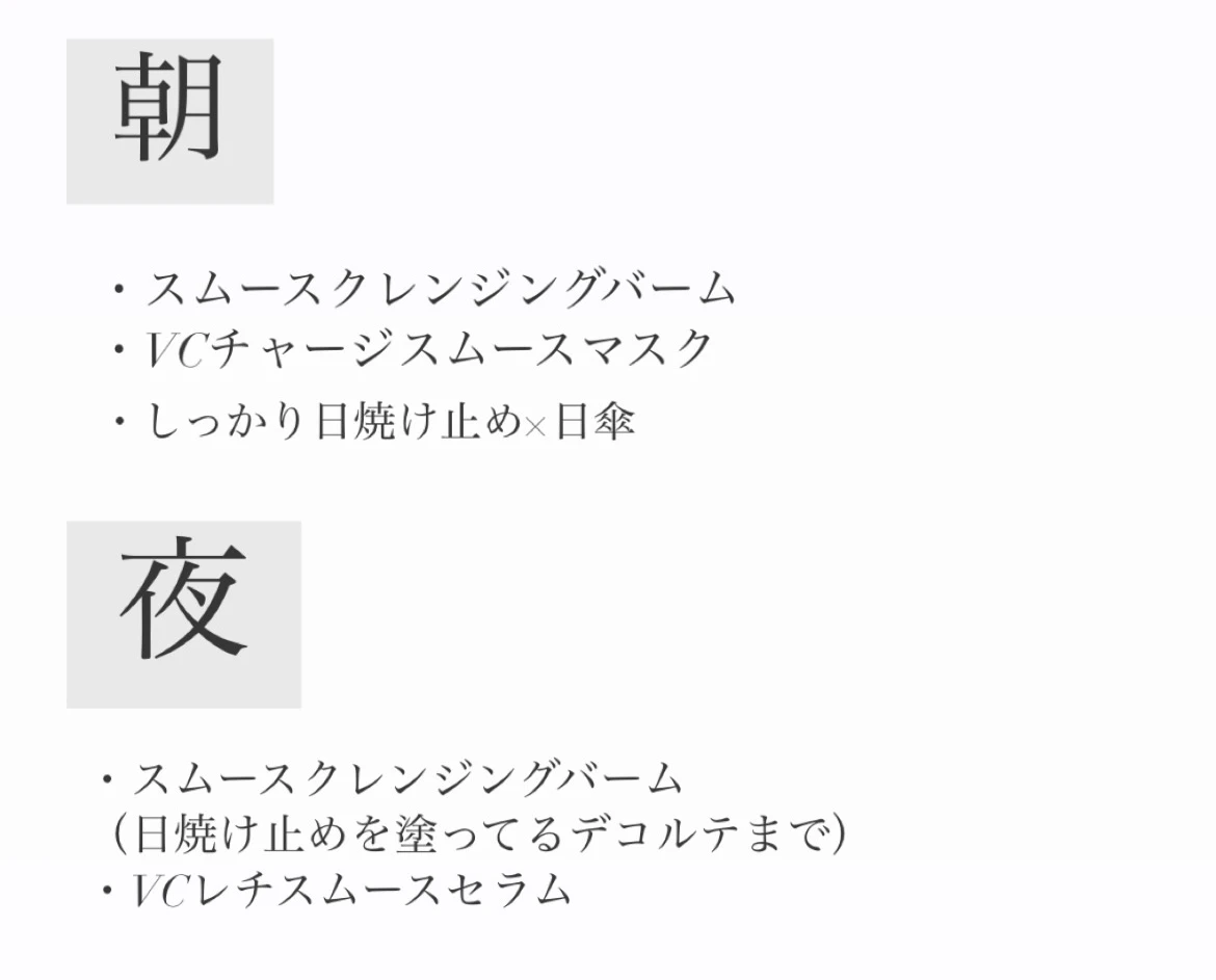 パーフェクトワンフォーカス_4