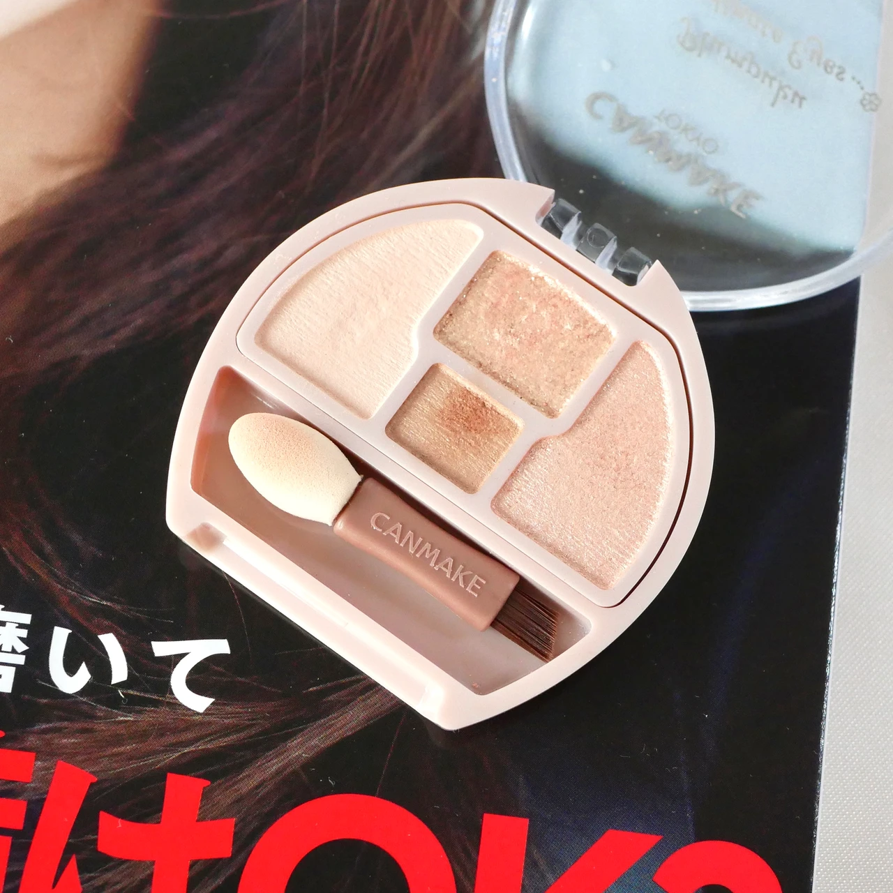 キャンメイク プランぷくコーデアイズ 二重コスメ 涙袋