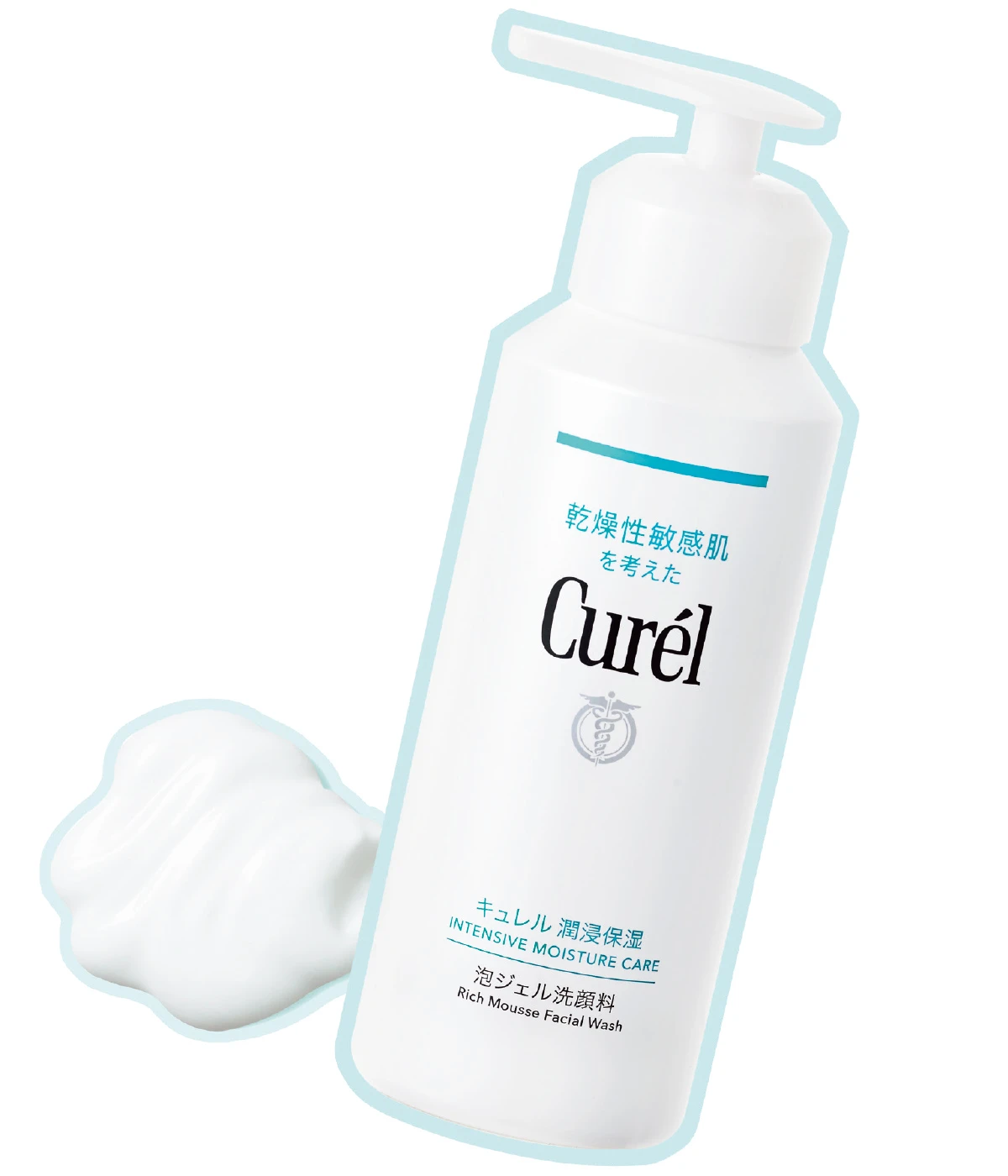 キュレル 潤浸保湿 泡ジェル洗顔料