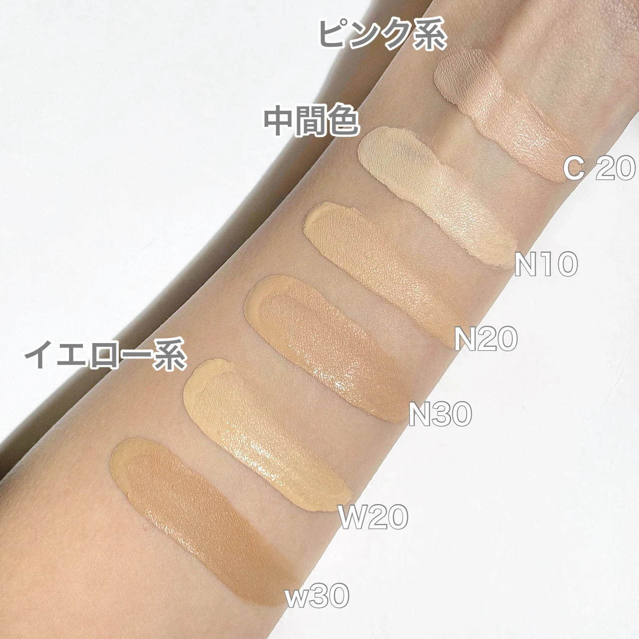 【全色レビュー】うす膜で崩れにくい肌が作れる！メイベリンの新作ファンデーション_3