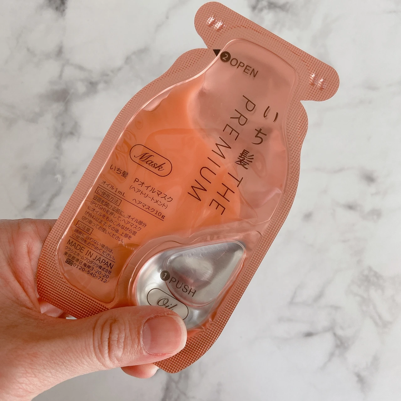 【新体験✨美容のプロの裏技に着目👀】オイルとマスクをミックス🥣「いち髪 THE PREMIUM W ケアブースター美容オイルマスク」💇‍♀️_2_1