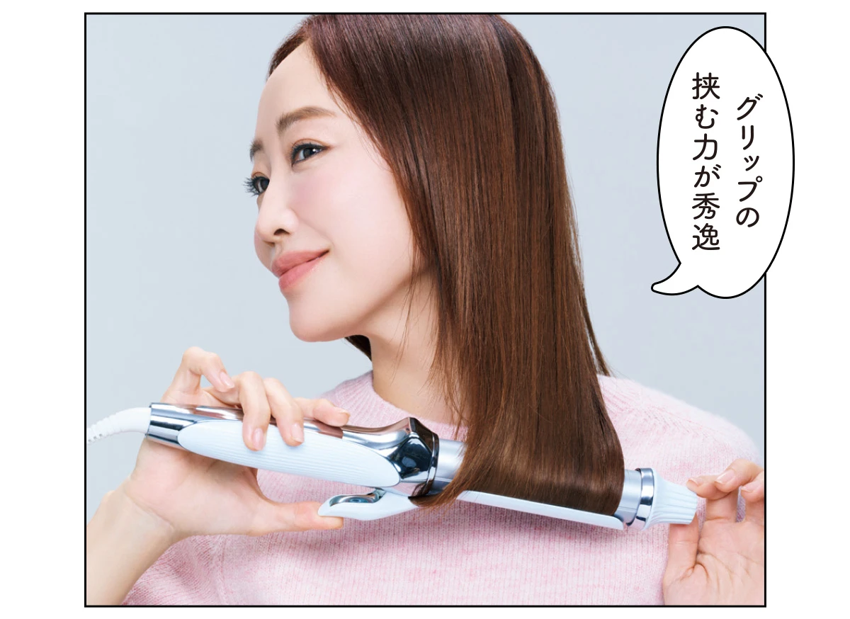 リファカールアイロン プロ　ReFa　神崎恵　グリップの挟む力が秀逸