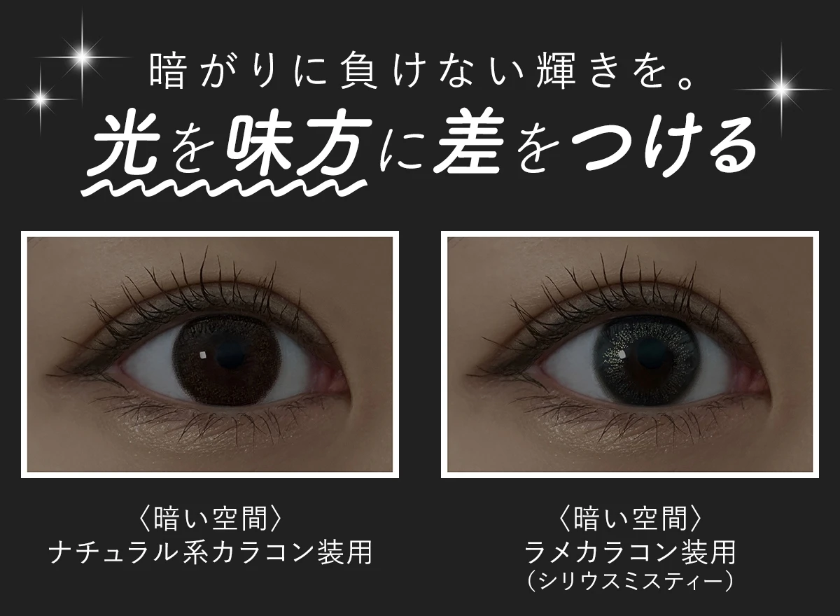 フェアリーワンデー