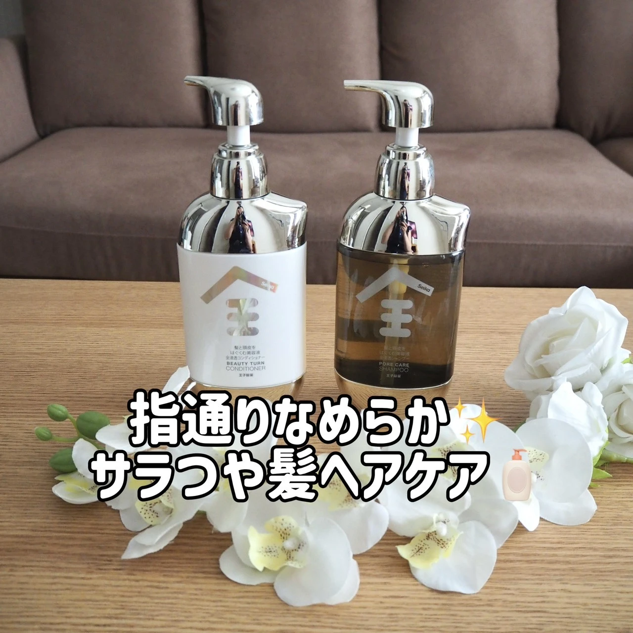 ZEN シャンプー&コンディショナー