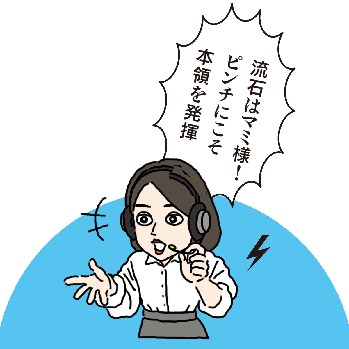 マミ様＆メディプラスの“角層防御ファイターズ”が夏の潤いダウン肌に挑む！　メディプラスで肌の体幹※1を鍛えて夏枯れしない肌へ_6