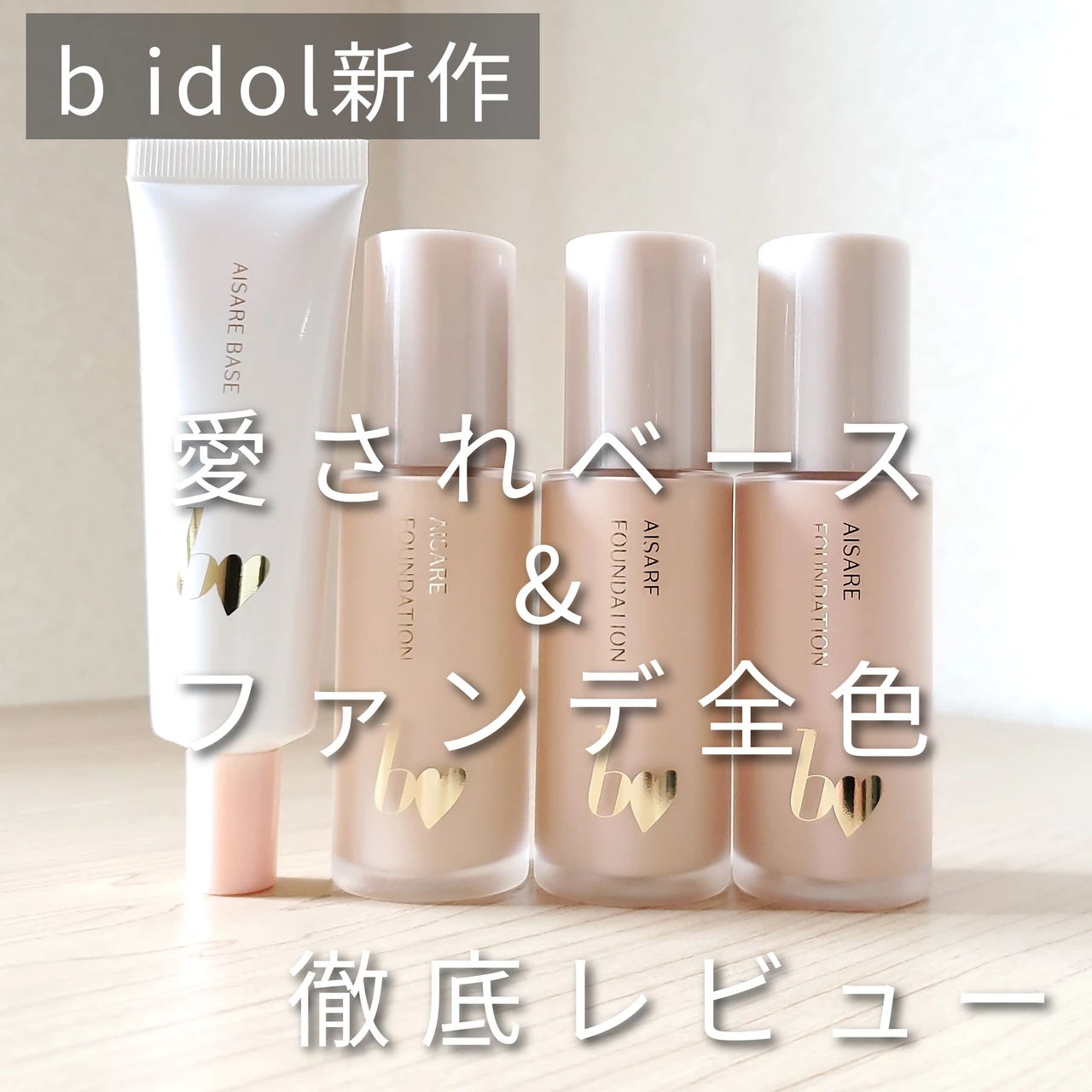 【自己紹介】MAQUIAインフルエンサー8年目のYurikaです！_5_3