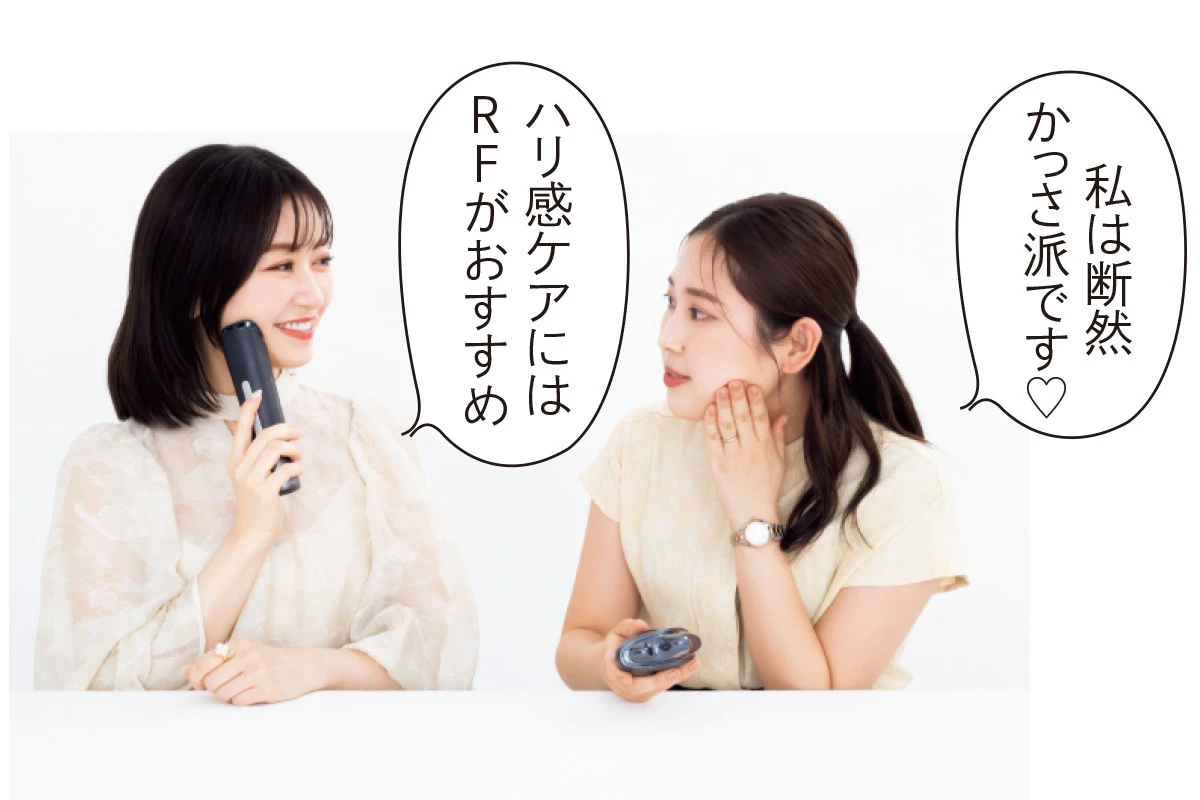 千葉由佳&マキアエディターズの推しポイントは? 世代別「バイタリフトのココが好き♥」_2