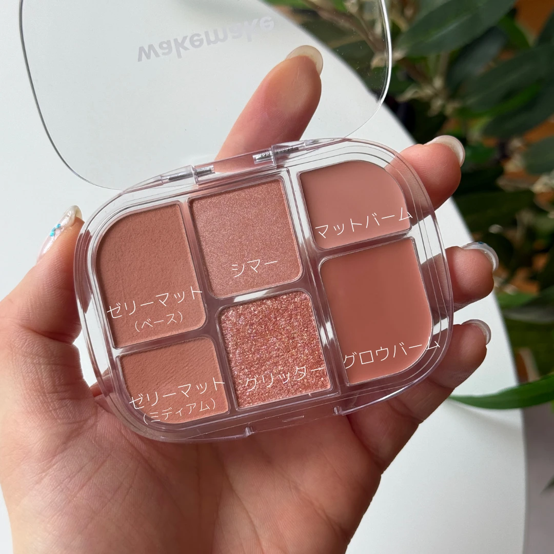 WAKEMAKE ウェイクメイク ソフトシアーマルチパレット 01コーラルヘイツ