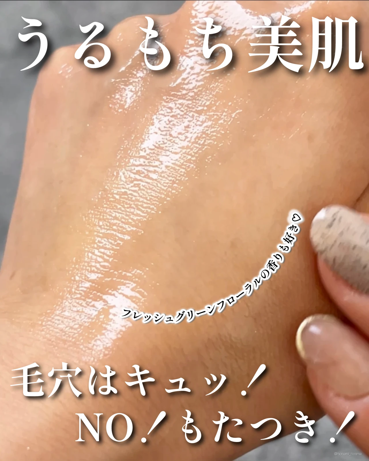 DECORTÉ　デコルテ　コスメデコルテ　ホワイトロジストネオジェネシスブライトニングコンセントレイト　デパコス　美容液　美白ケア　医薬部外品