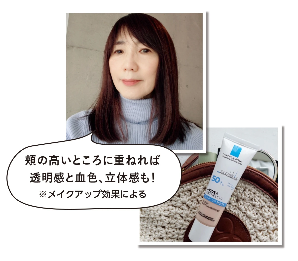 ラ ロッシュ ポゼ