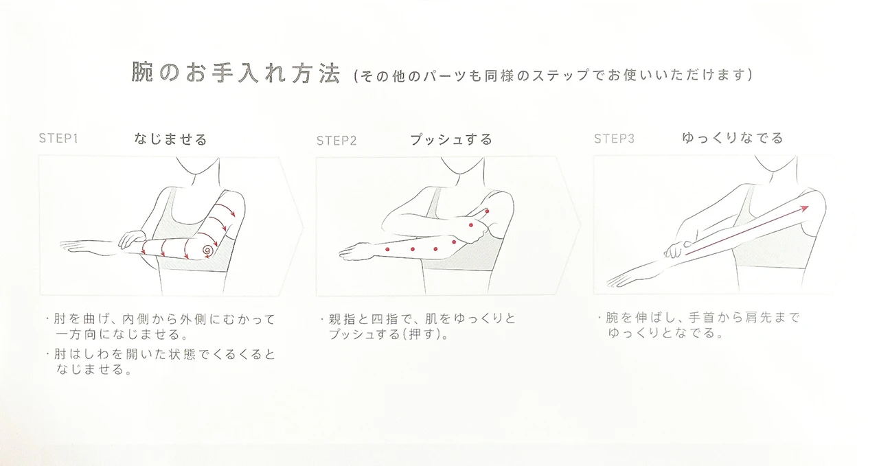 \ 顔レベルのスキンケアを、ボディに。/ エストからボディ用美容液が新登場。_5