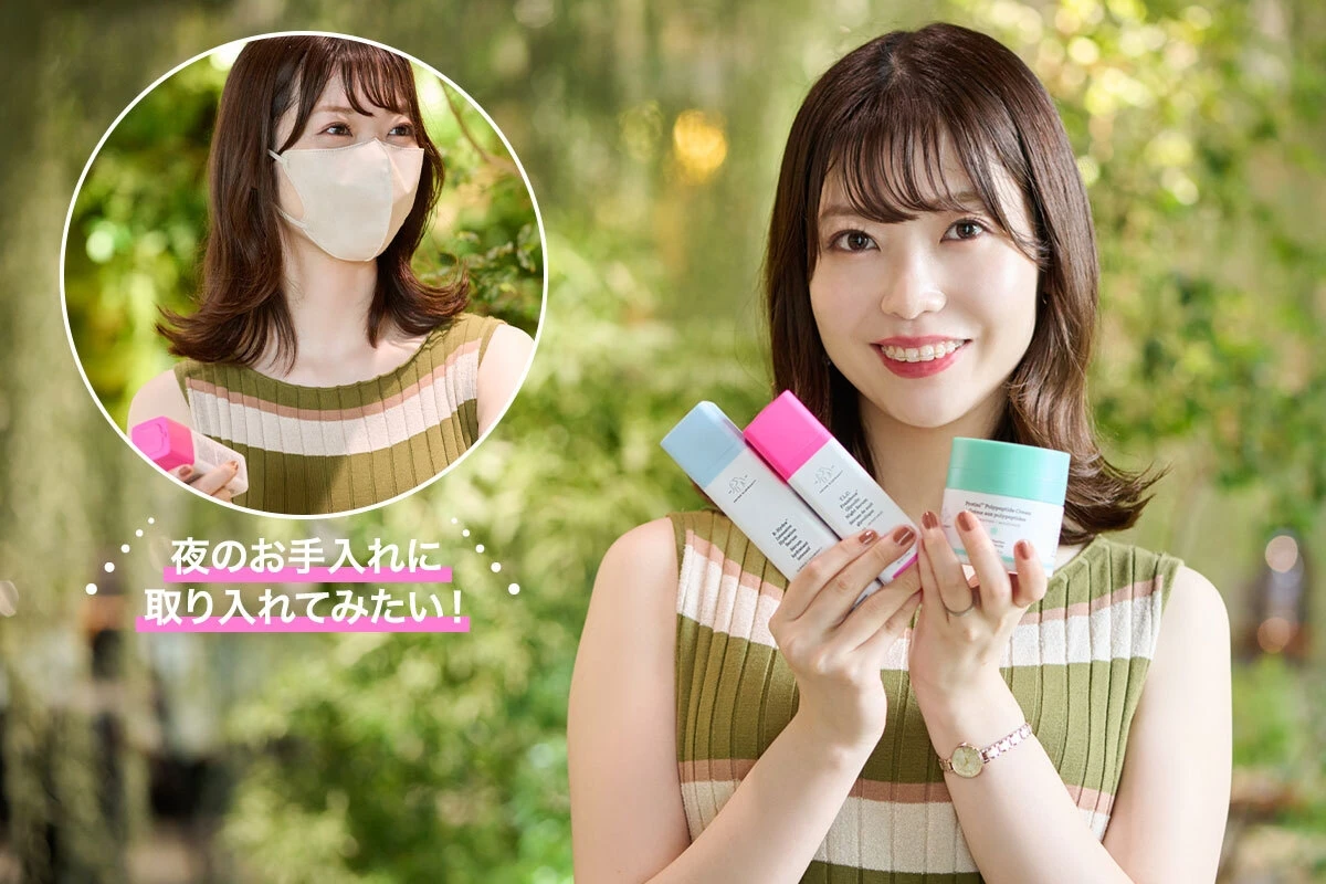 ドランクエレファント 使用感 口コミ 混ぜる クリーム 時短 ピーリング