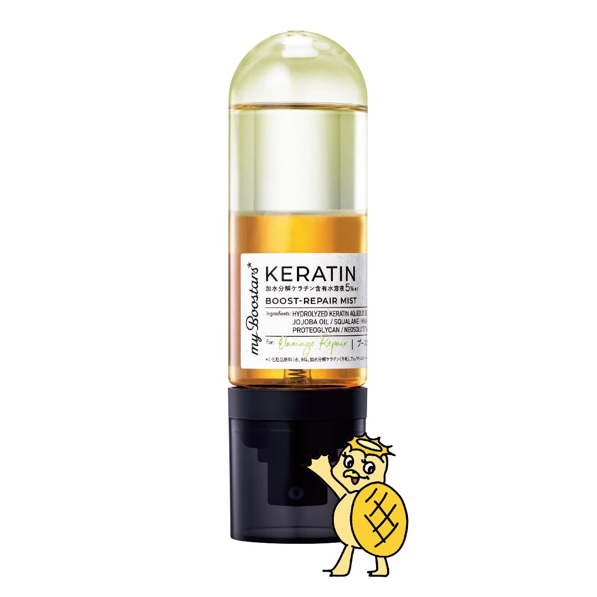 myBoostars マイブースターズ ケラチン ブースターミスト