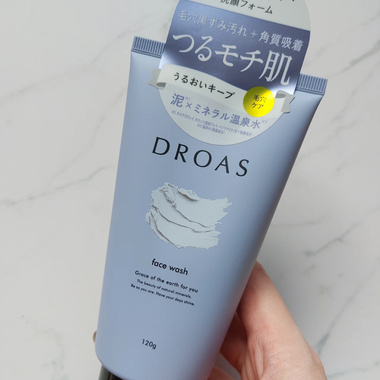 ドロアス クレイクリアウォッシュ