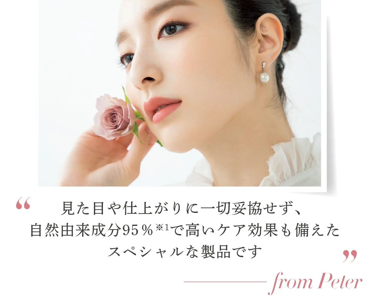 ピーター·フィリップスから届いた、美のメッセージ「唇に、笑顔とルージュ ディオール バームを」_5