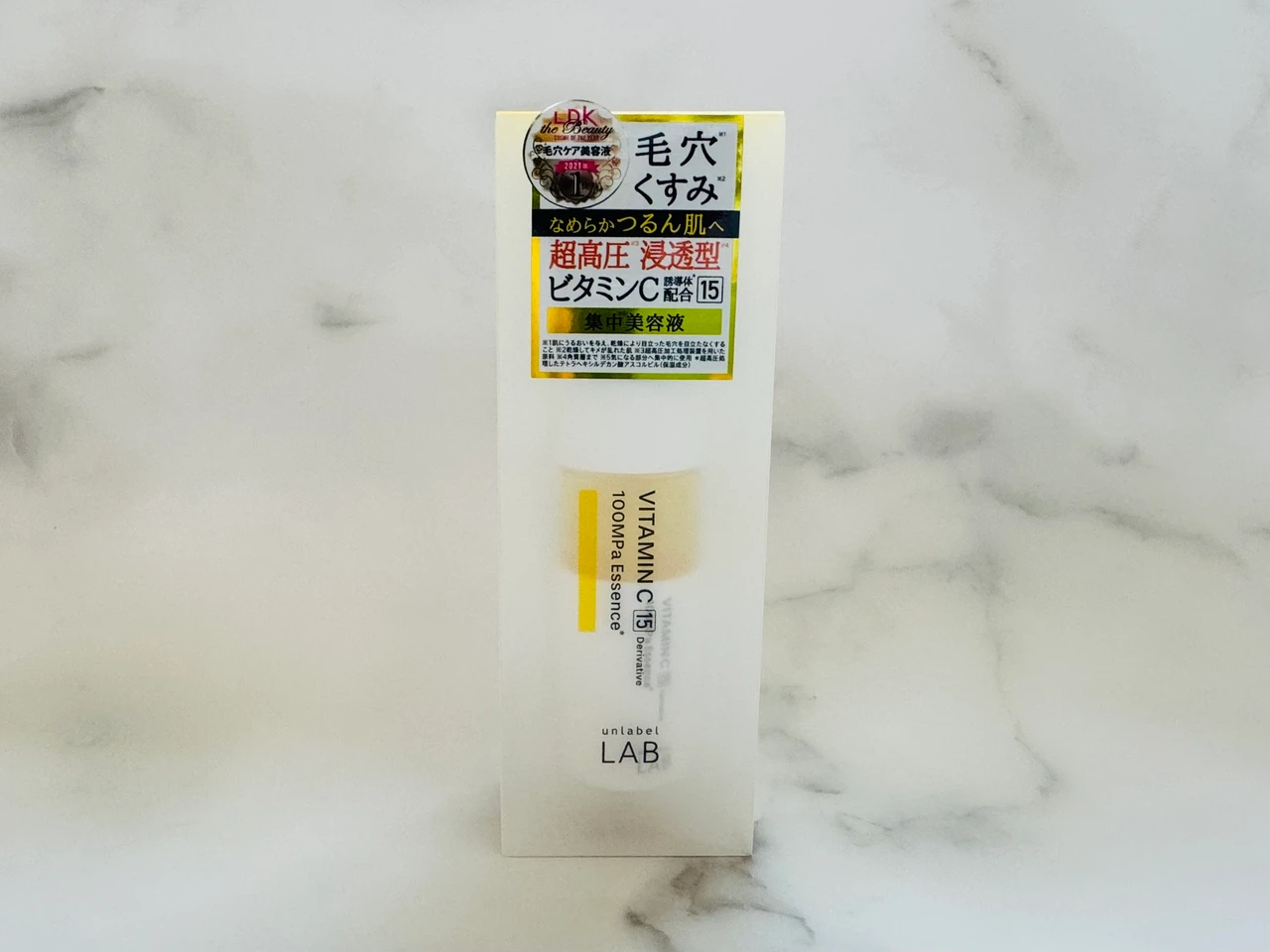 unlabel LABのVエッセンスのパッケージ