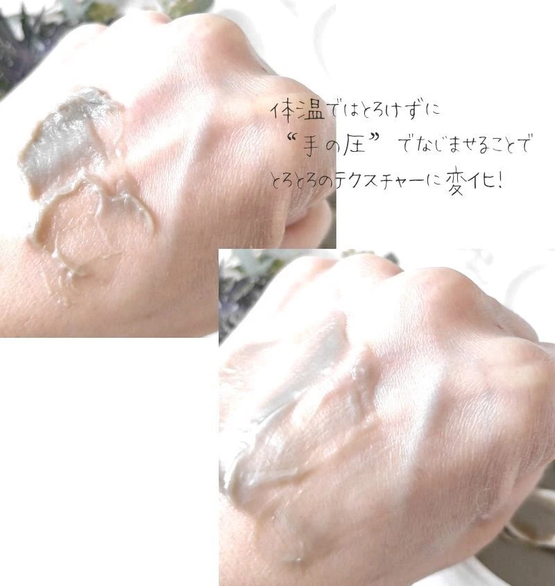 人気のクレンジングバーム【DUO】のホワイトがリニューアルしてパワーアップ!!_3