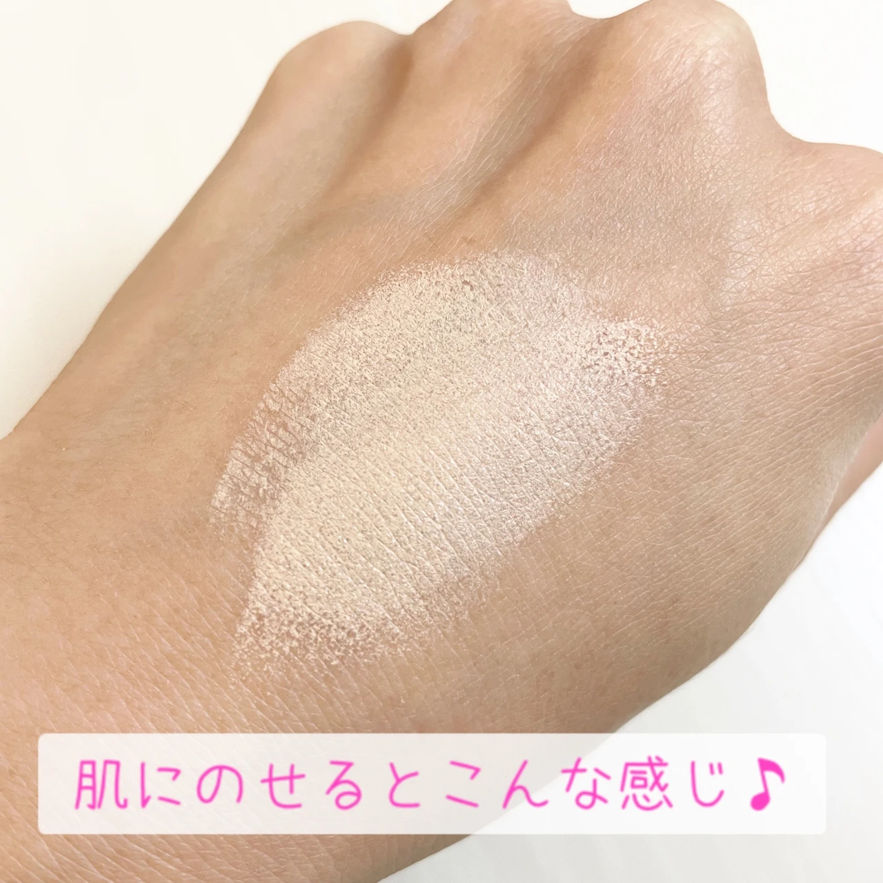 2023年2月4日限定発売【プリマヴィスタ　デイトリートメントバーム】をいち早くお伝え♪_3_1