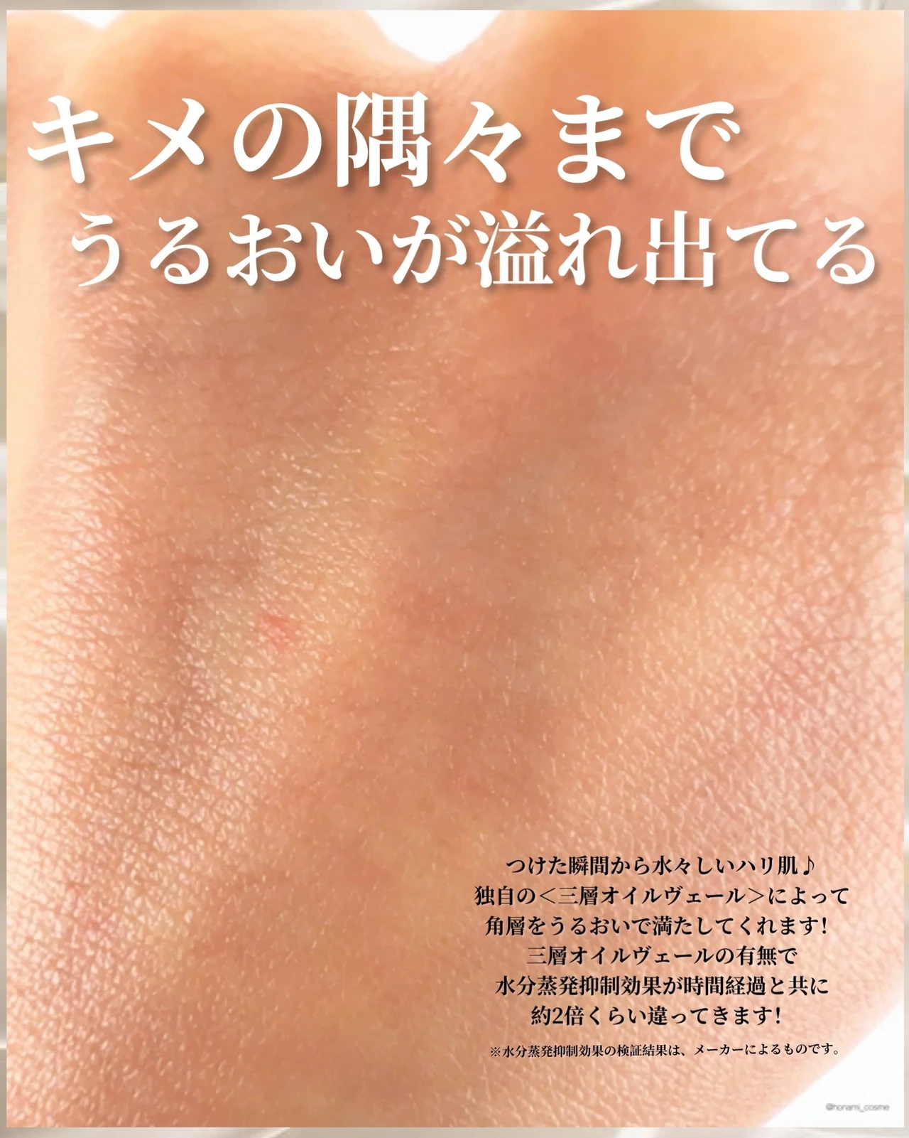 【2023年買うべき日焼け止め】ブライトニングUVの強者ルーキー現る！細胞レベルで「日中ダメージケア」と「ハリケア」叶うCOVERMARK(カバーマーク)トリートメント デイ クリーム🌞【MAQUIA(マキア)スキンケアUV部門第2位🥈✨】_5