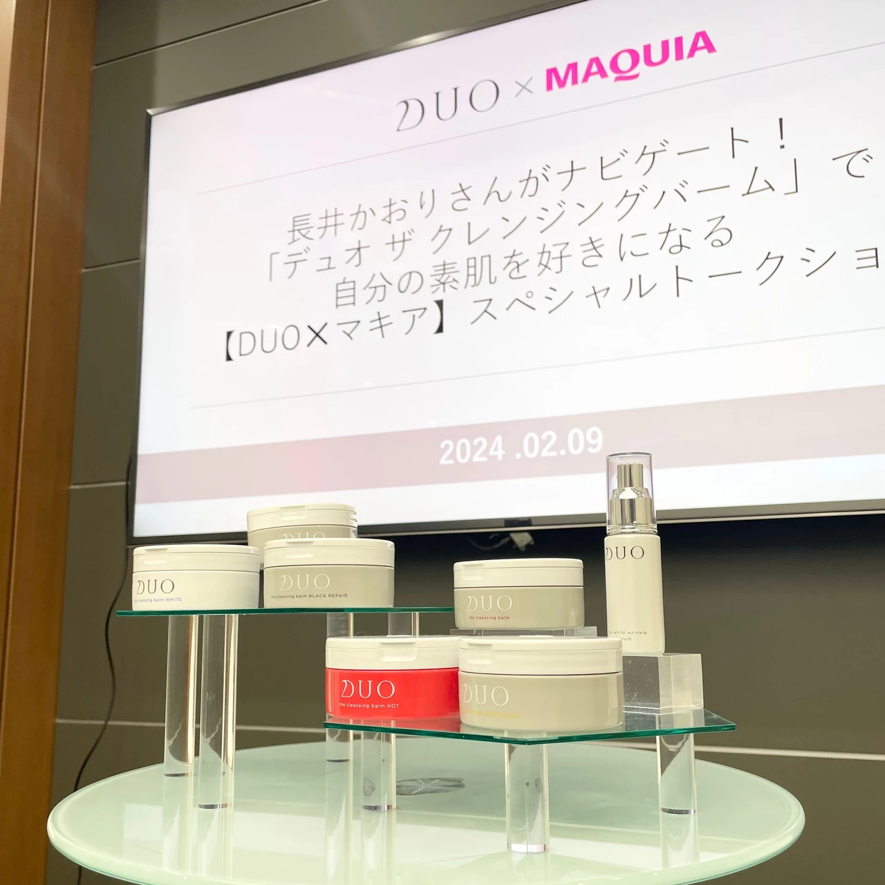 DUO×MAQUIAトークショー