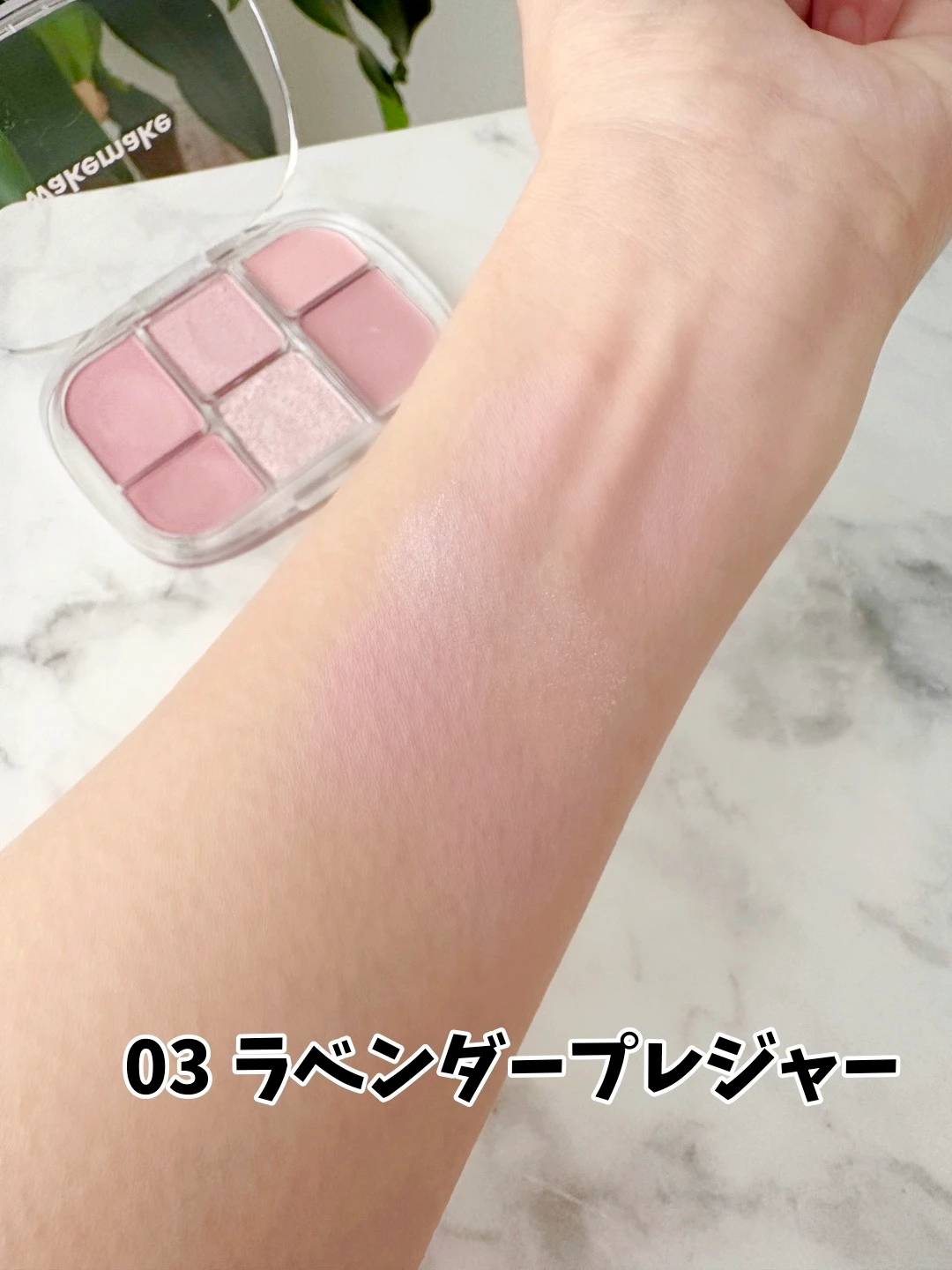 【こなれメイク叶える✨水彩画パレット誕生🎨】WAKEMAKE『ソフトシアーマルチパレット』_2_3