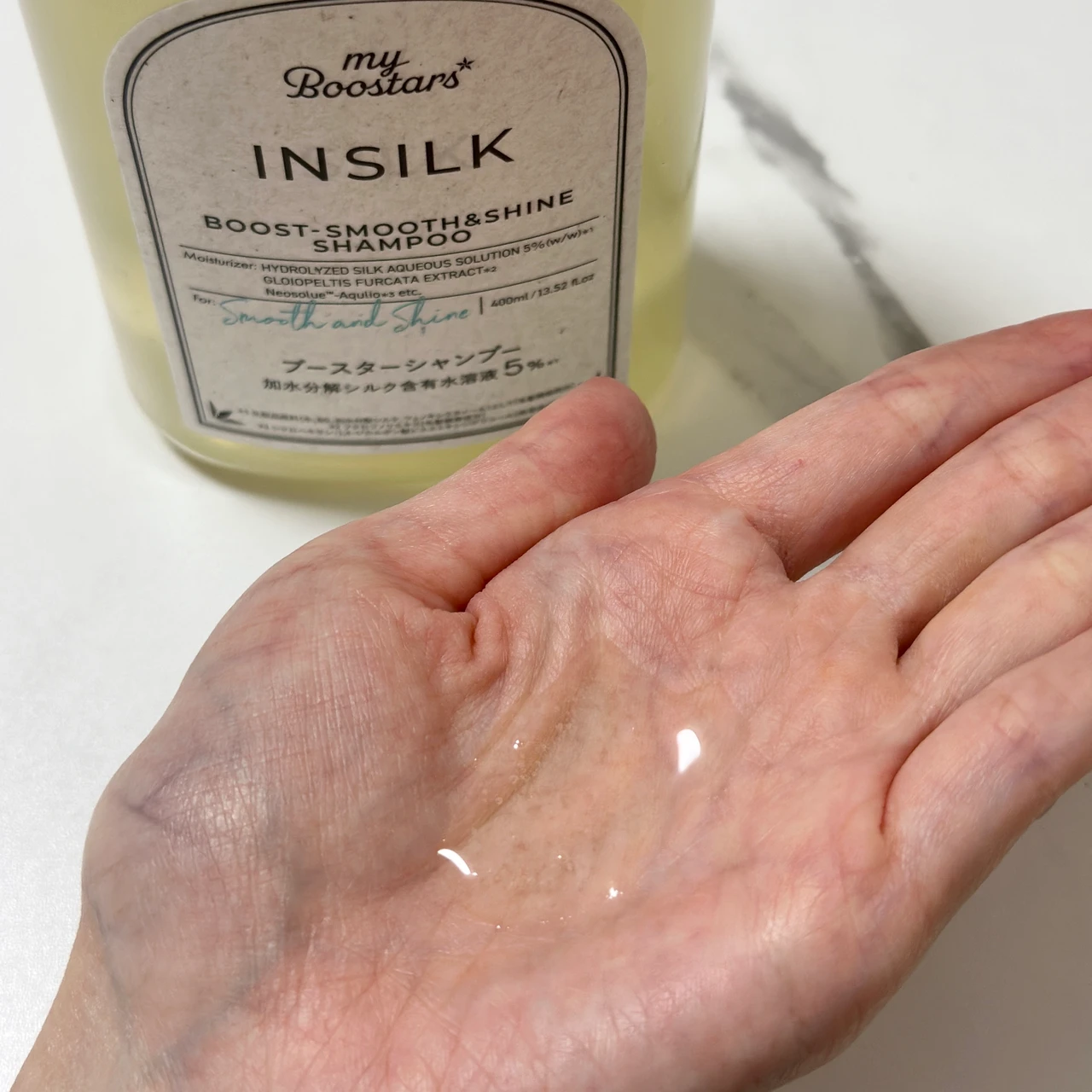 【レビュー】仕上がりも香りも◎マイブースターズ インシルク ブースターシャンプー_2