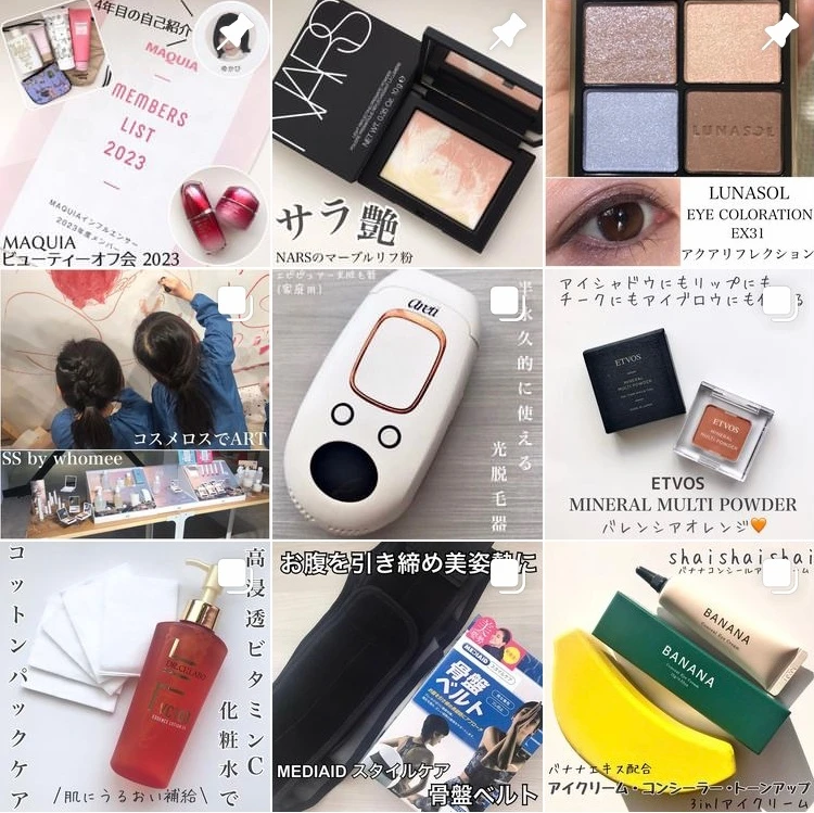 ゆかぴのInstagram