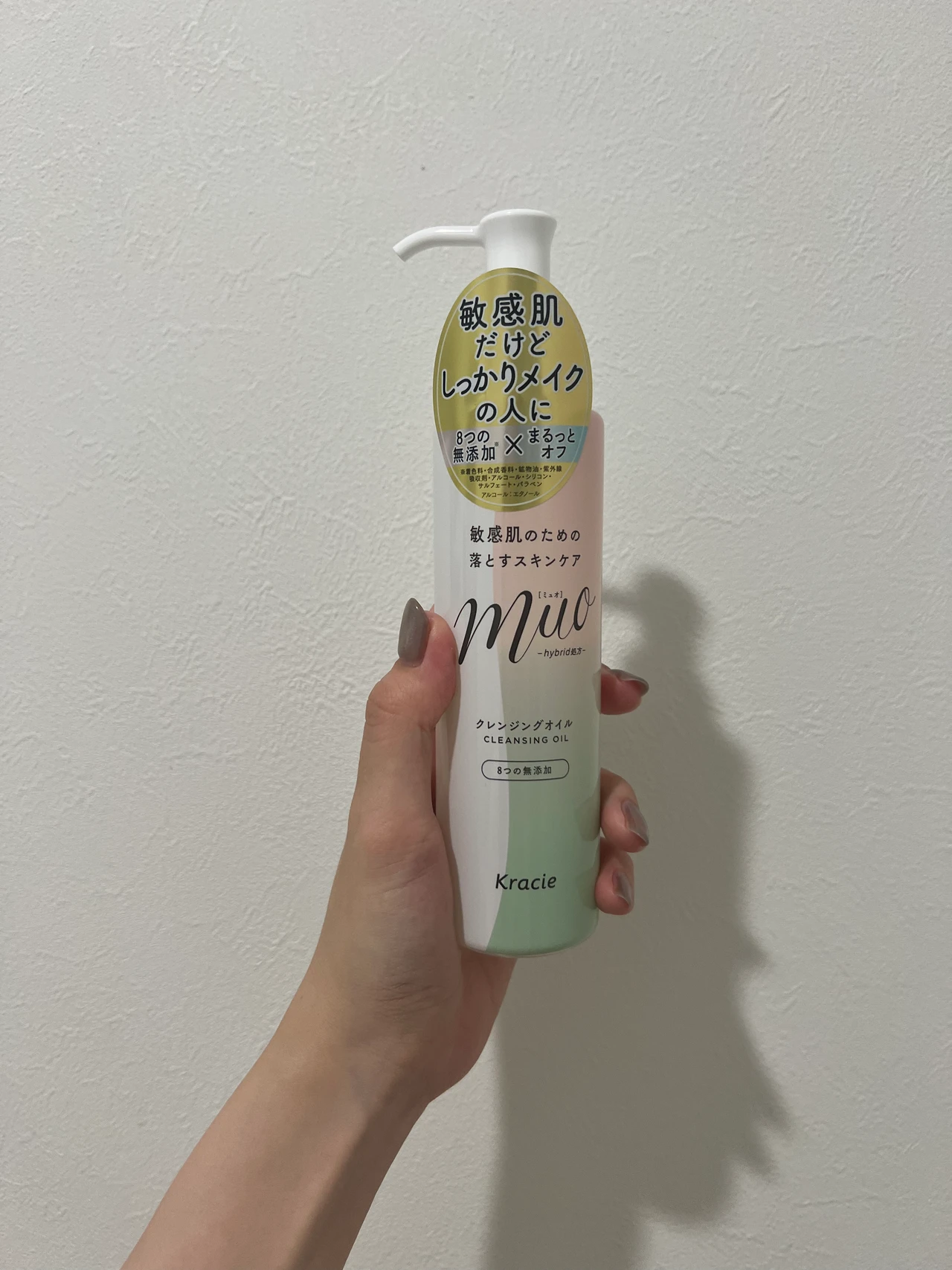 muo クレンジングオイル