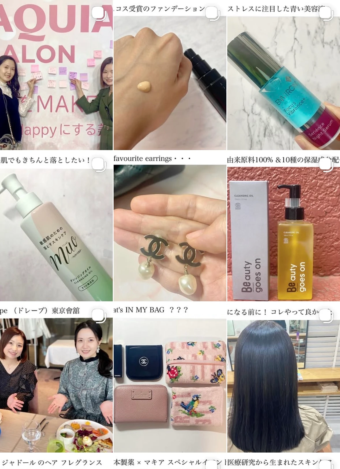 【大野真理子さんゲスト】あの大人気クレンジングバームが進化!新日本製薬×マキアスペシャルトークショー_7