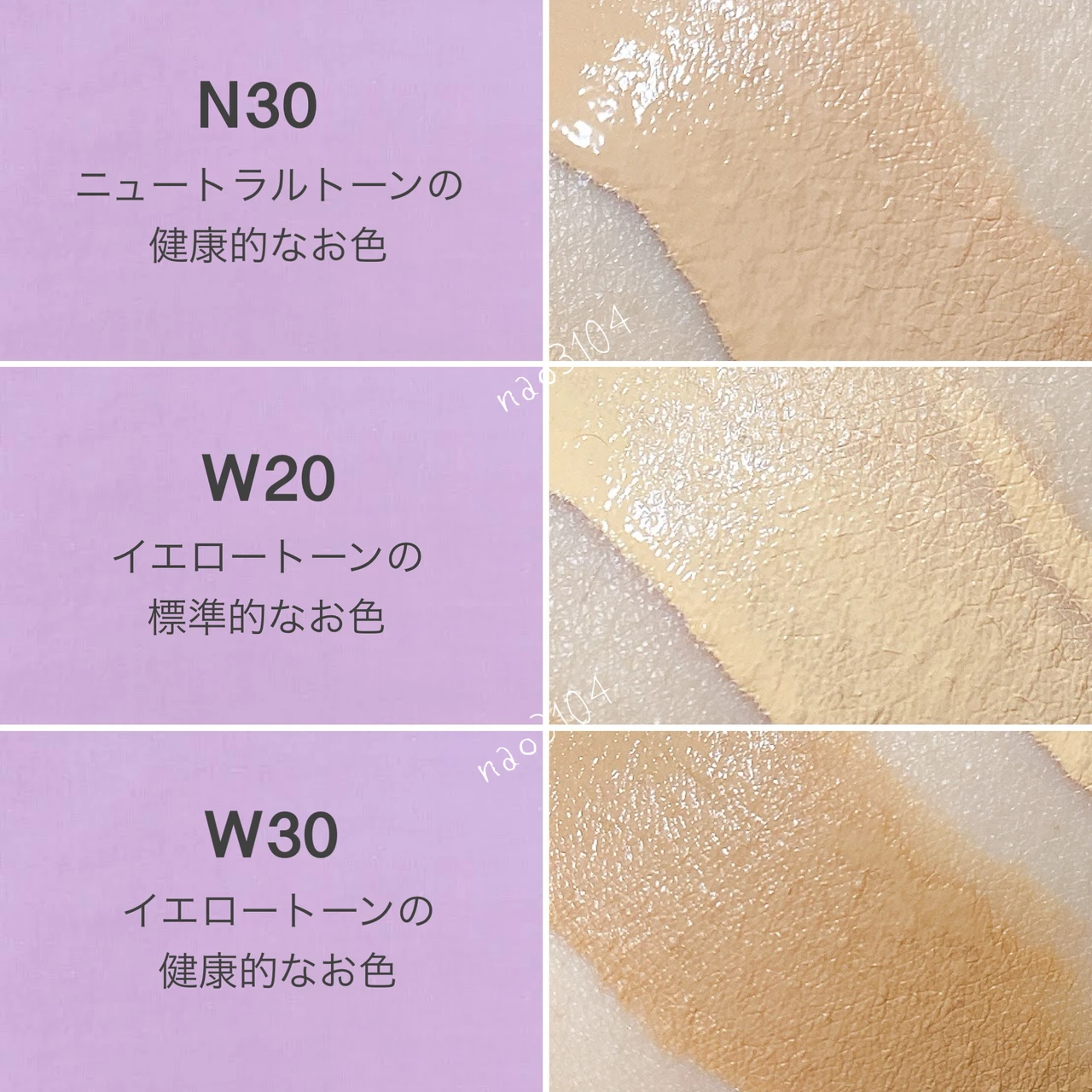 30時間。　全瞬間ビジュがいい。
超うす膜なのに崩れにくいファンデーション誕生！_5