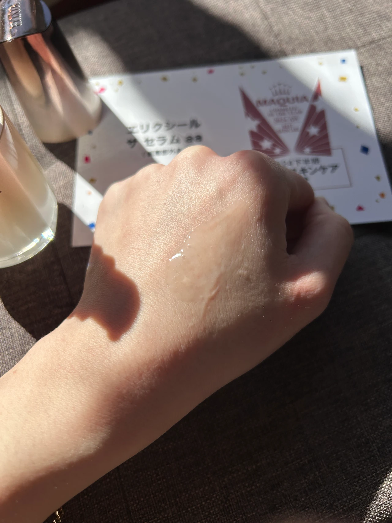 大人の美肌要素にアプローチ【エリクシール ザ セラムaa】_2