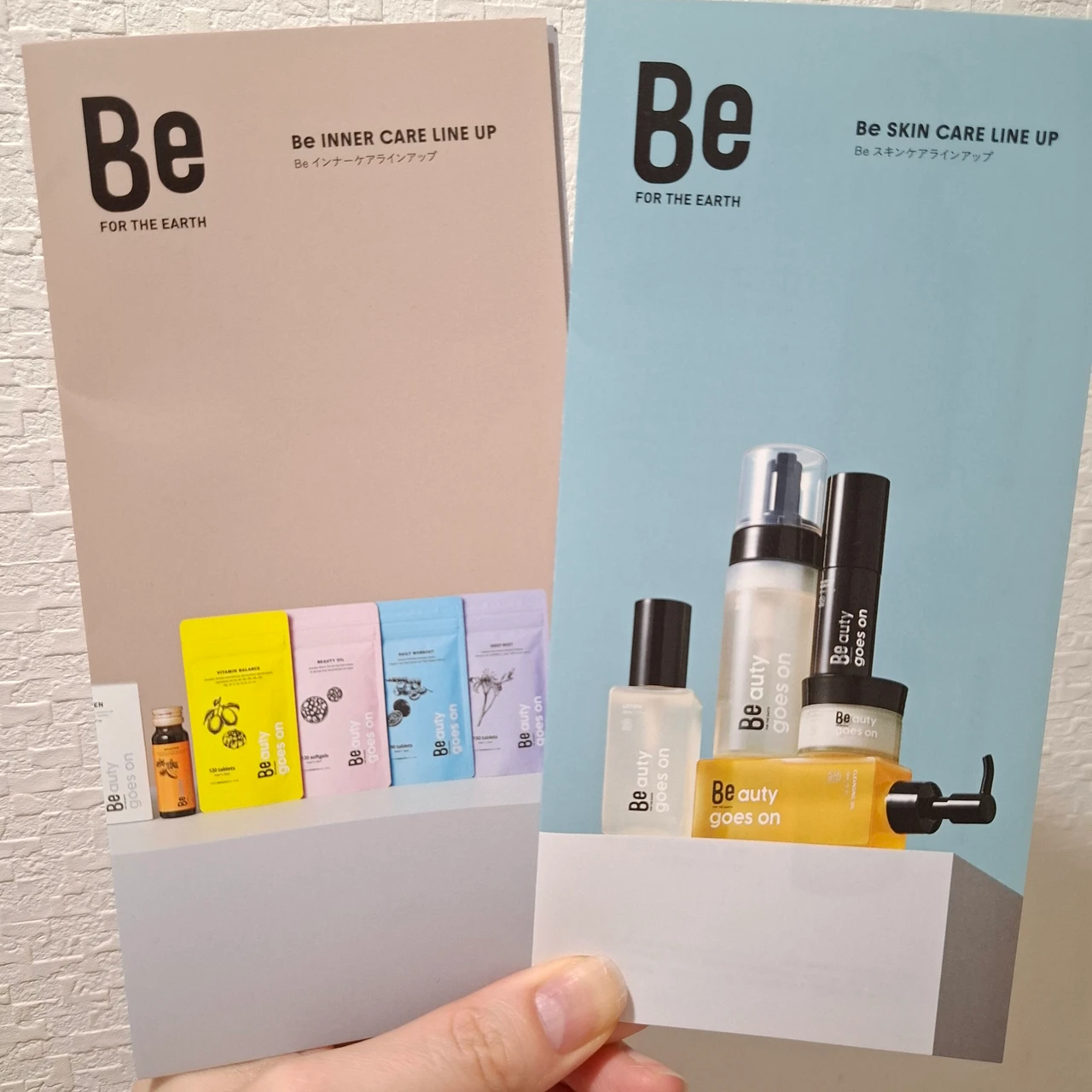 オーガニッククレンジング「Be クレンジングオイル C」を乾燥肌がレビュー！_1