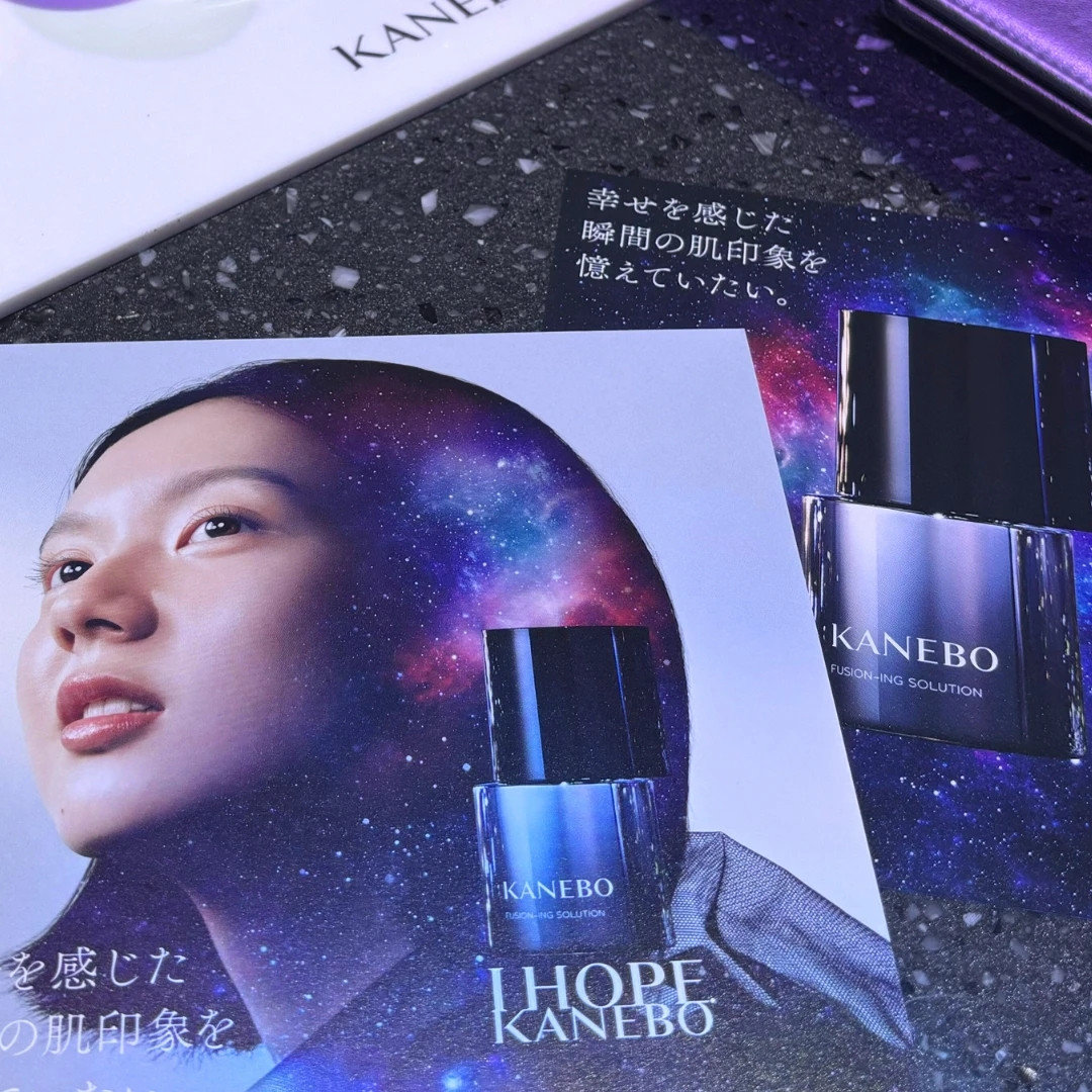 KANEBO　美容液
