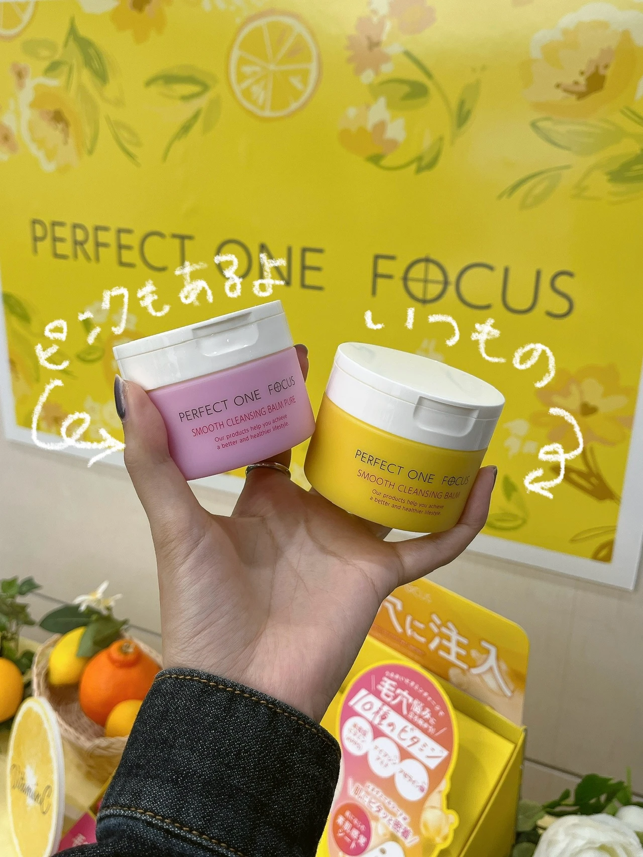 パーフェクトワンフォーカス」で今こそ最適毛穴ケア！本気で毛穴と向き合うセルフケア_4_1