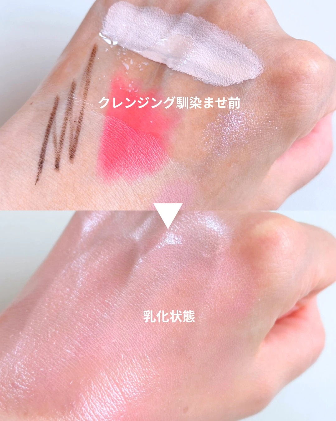 しっかりメイクな敏感肌さんにオススメ！「muo（ミュオ）」のクレンジングオイル レビュー_3_2