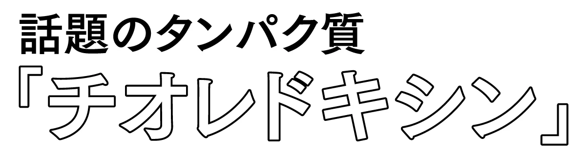 ファンケル コアエフェクター